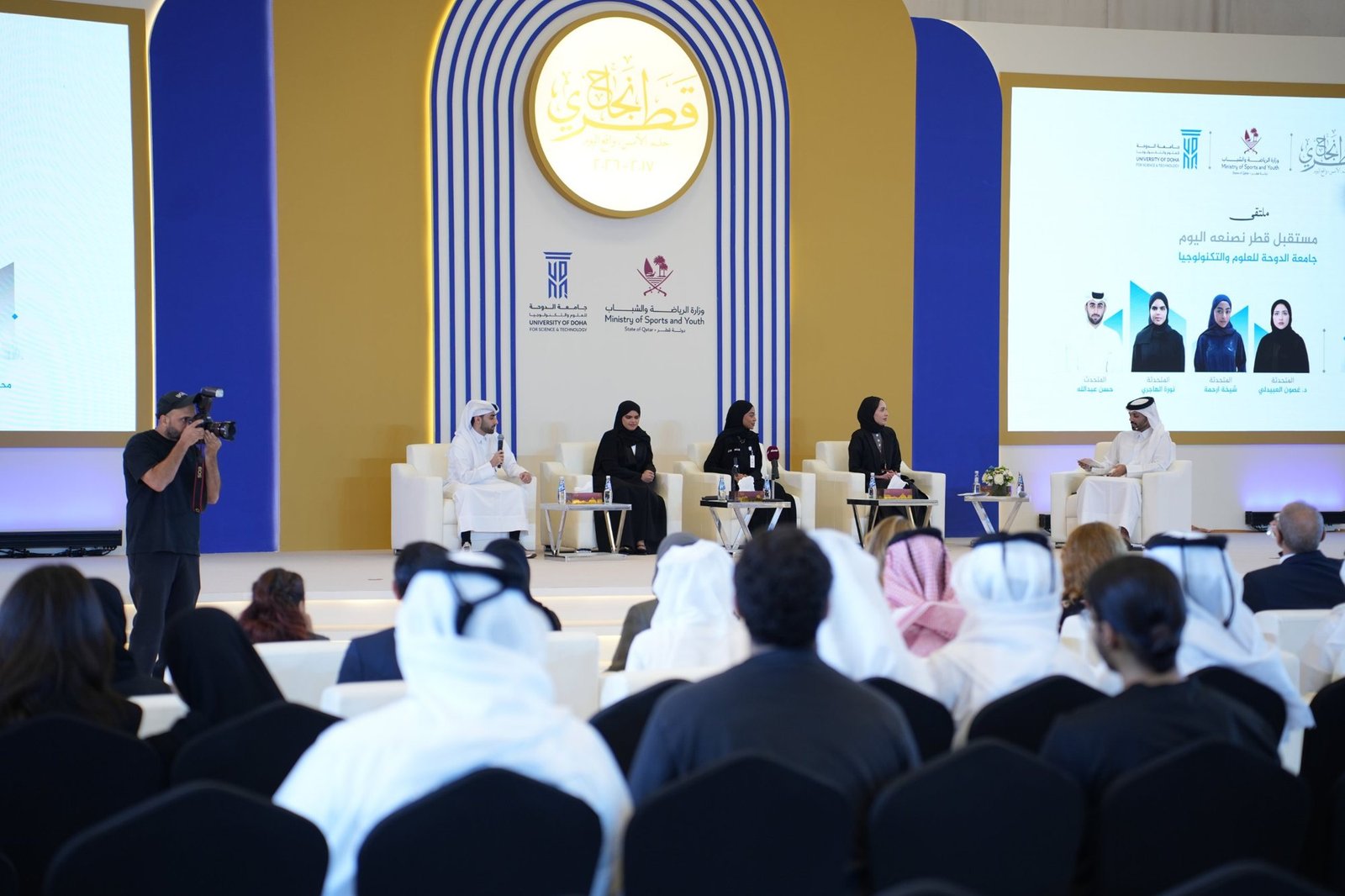 ملتقى مستقبل قطر نصنعه اليوم على المسرح الرئيسي أمام الجمهور