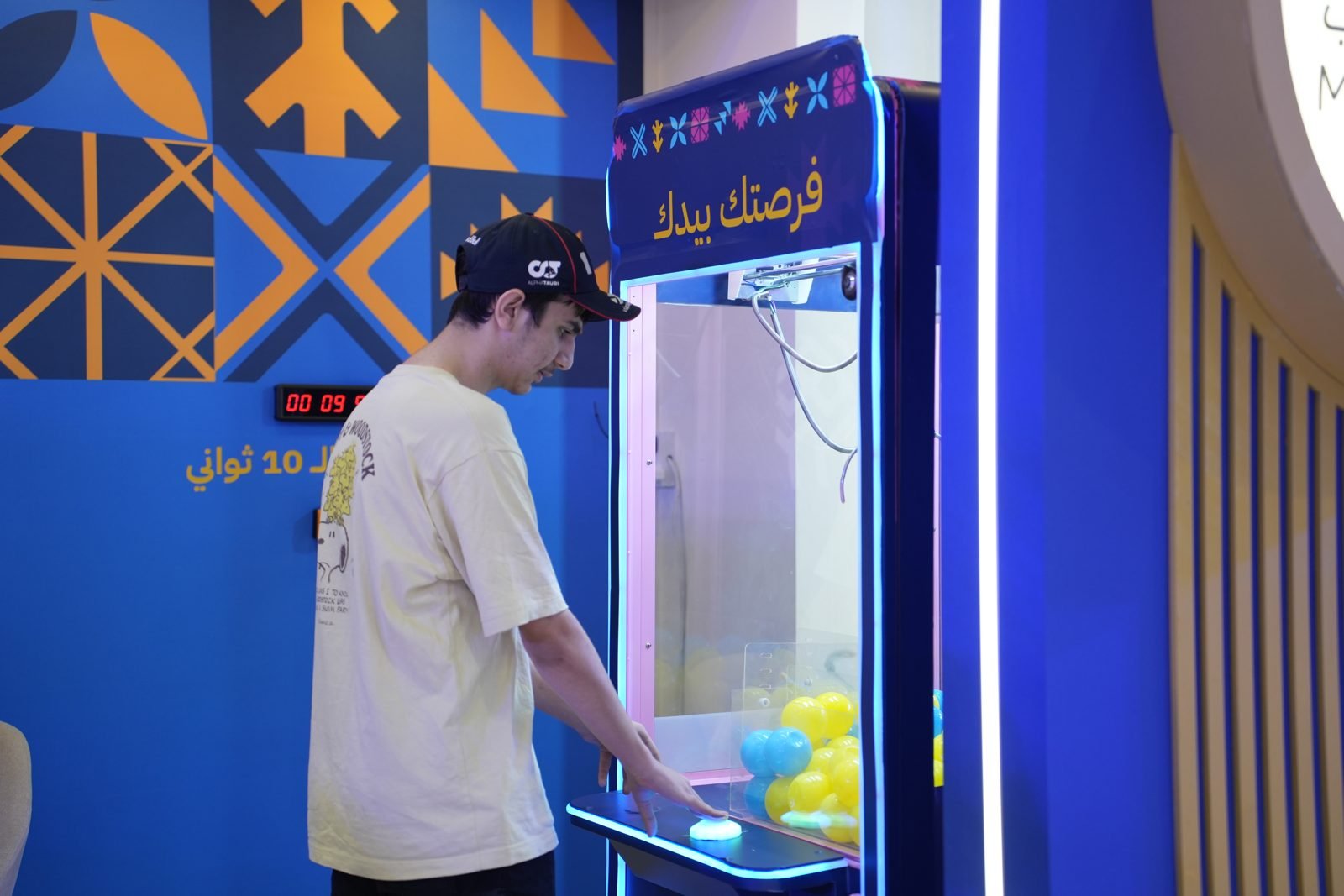 زائر يشارك في لعبة فرصتك بيدك